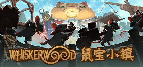 鼠宝小镇|官方中文|Build.25147056+全DLC|解压即撸