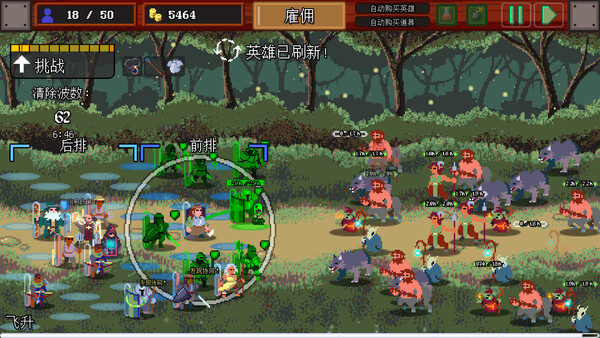 团本自走棋|解压即撸| Build.25236760 |官方中文+整合全DLC
