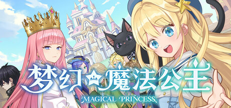 梦幻魔法公主|豪华中文|Build.25032240-沙盒-美少女养成+全DLC|解压即撸