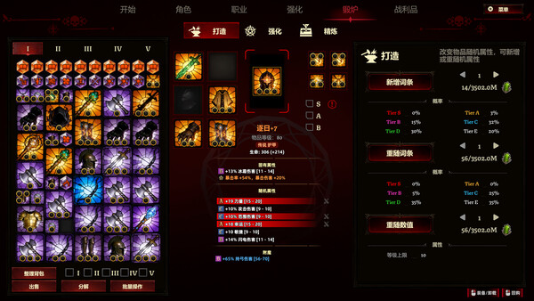 史莱姆杀手:无尽宝藏|解压即撸| Build.25246052 |官方中文+整合全DLC