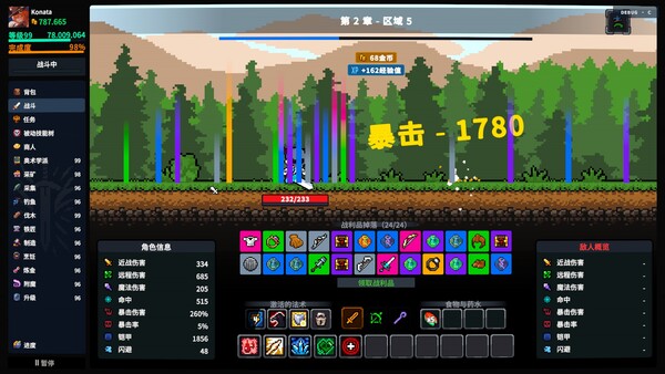 放置大陆|解压即撸| Build.25371536 |中文-全DLC