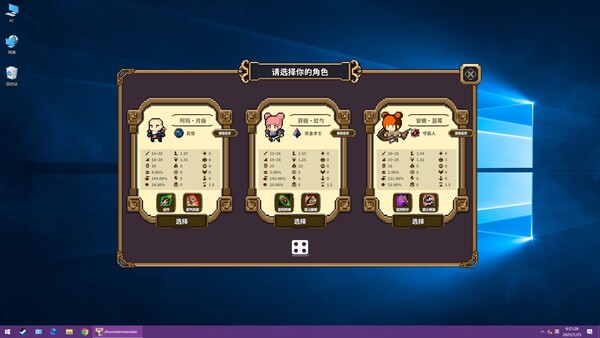 桌面副本物语:放置好时光|解压即撸| Build.25242958 |官方中文