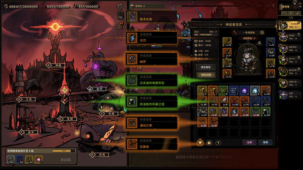 放置之路:古神复苏|解压即撸| Build.25819785 |豪华中文-支持者DLC+全DLC
