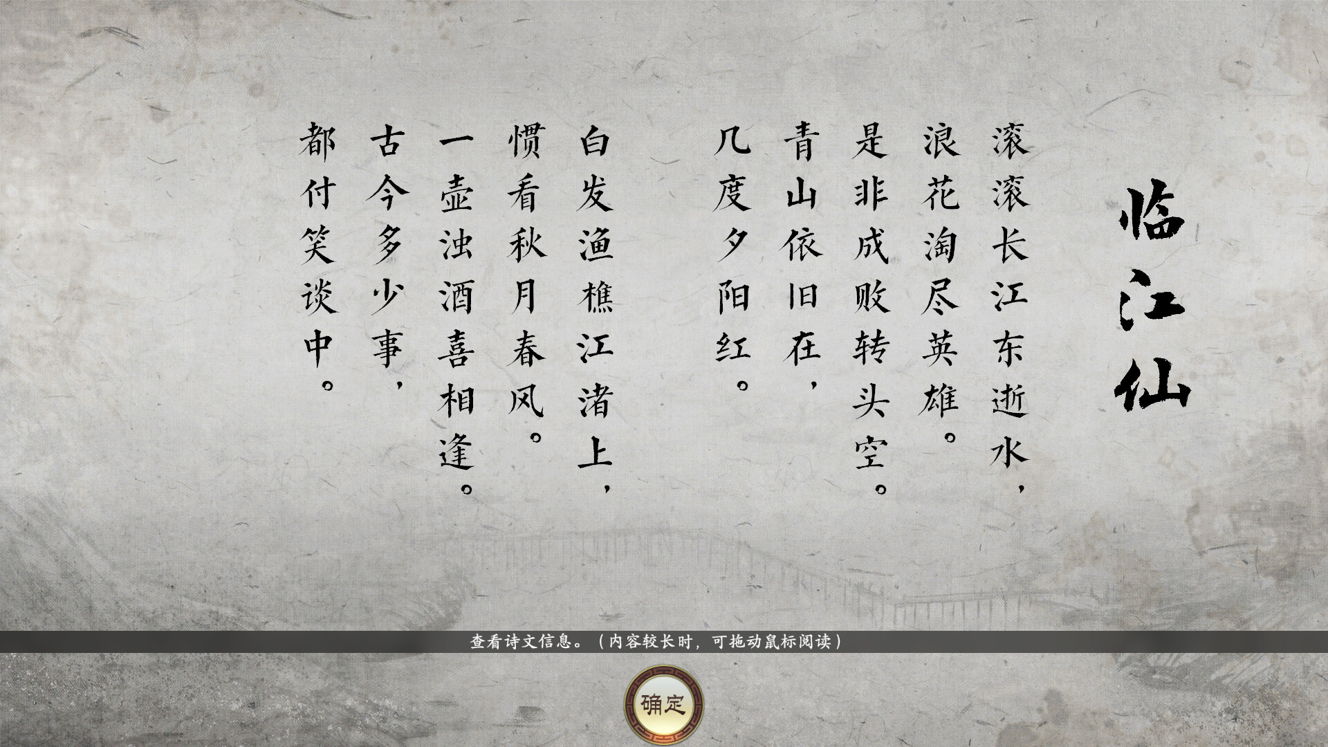 三国志14 with威力加强传承版|官方中文|本体+1.1.1升补|XCI