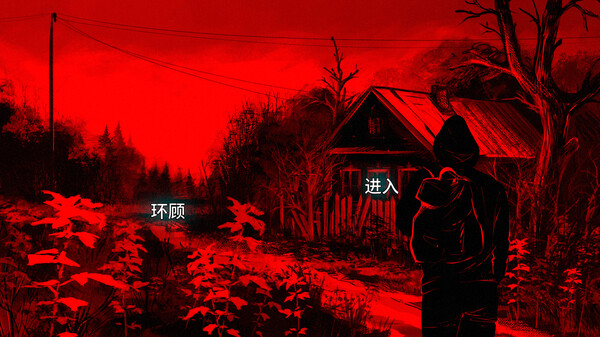 血根森主|解压即撸| Build.25277113 |官方中文