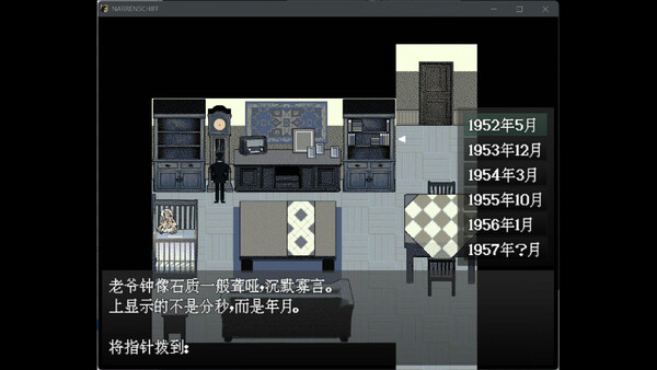 愚人船 NARRENSCHIFF|解压即撸| Build.24332963 |官方中文