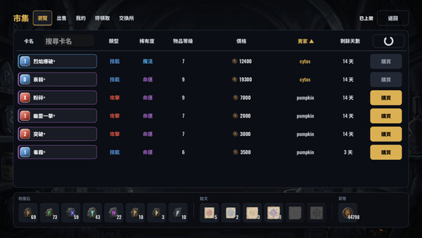 鑄牌匠心|解压即撸| Build.25203828 |官方中文