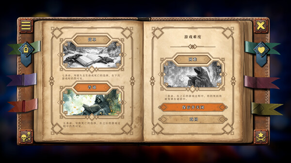 你的故事:与死神的游戏/Your Story: Games with Death|解压即撸||官方中文
