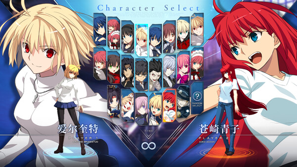 月姬乱斗/MELTY BLOOD: TYPE LUMINA|解压即撸| Build.25070739 |中文+整合全DLC
