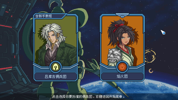 混沌兵团|解压即撸| Build.25319085 |官方中文-全DLC