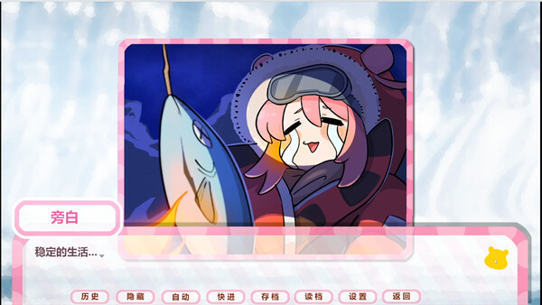 嘘!超能少女代购中!|解压即撸| Build.25050512 |官方中文