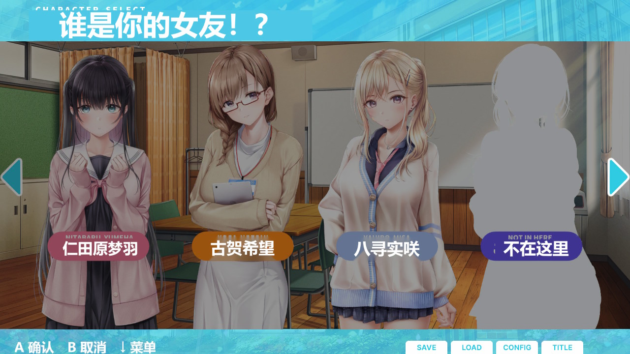 制服女友3 全年龄版|汉化中文|NSP