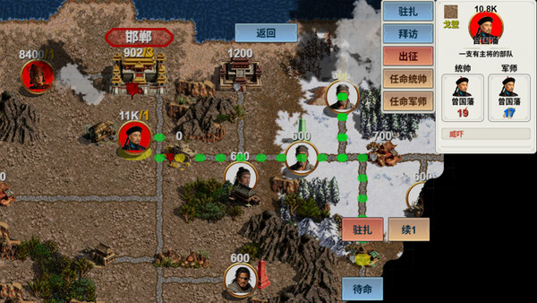 华夏古战略|解压即撸| Build.24916462 |官方中文