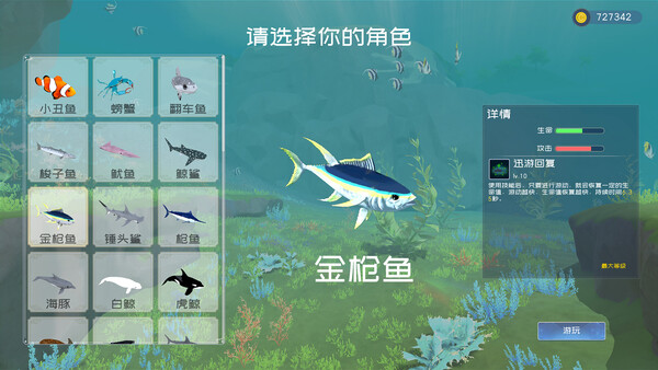 深蓝:吞噬进化|解压即撸| Build.24770432 |官方中文