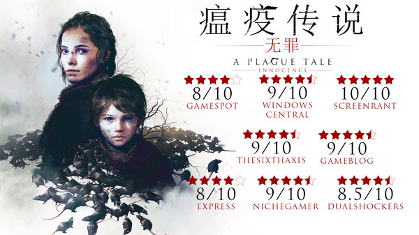瘟疫传说:无罪/A Plague Tale: Innocence|解压即撸||官方简体中文|赠多项修改器+原声BGM