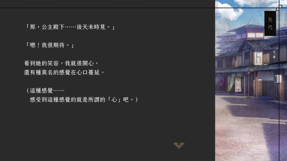 璃夢泡影之世外浮城 Trail|官方中文|NSZ