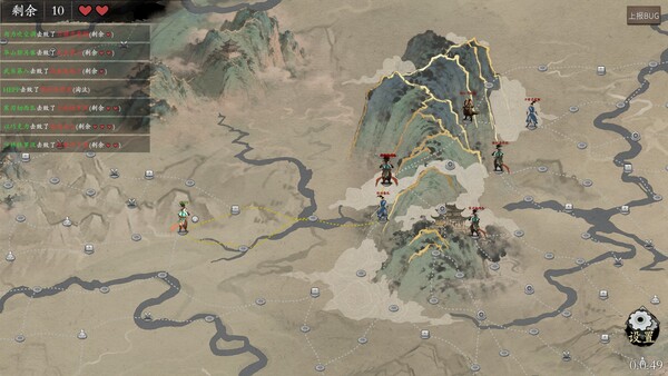 背包闯江湖|解压即撸| Build.24255123 |官方中文
