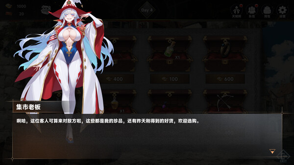 魅魔深渊:三十天生存法则|解压即撸| Build.25461593 |官中-全DLC