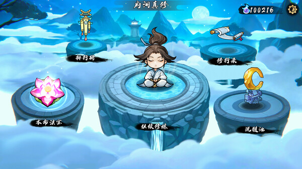 指尖问道|解压即撸| Build.25434578 |官中