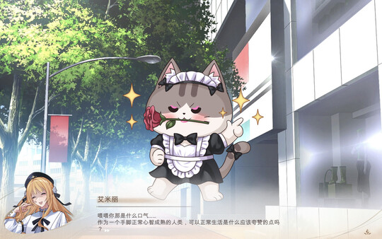 恶役大小姐不干啦|解压即撸| Build.25428869 |官中-全DLC