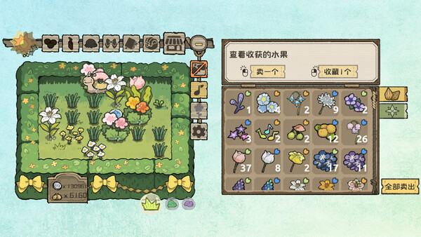 小闹花园|解压即撸| Build.25439356 |官中