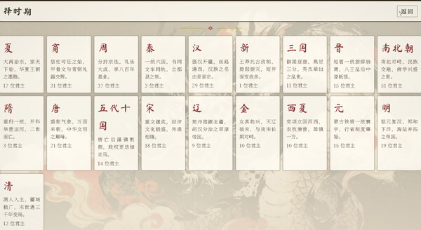 择决千秋|解压即撸| Build.25459611 |官方中文