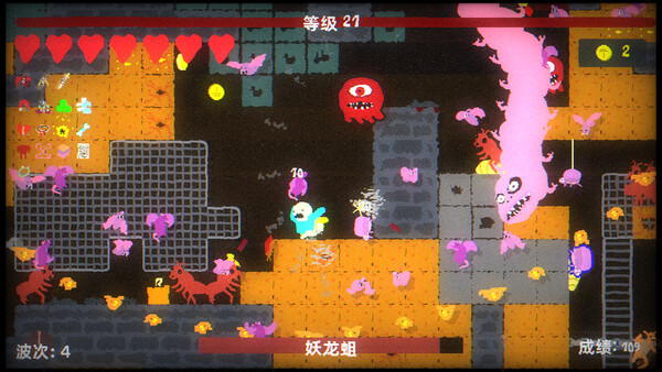 地牢大出血|解压即撸| Build.25404797 |中文-全DLC