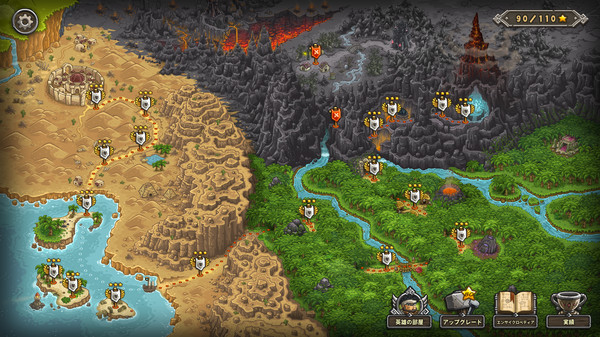 王国保卫战|解压即撸| Build.24662480 |官方中文+整合全DLC