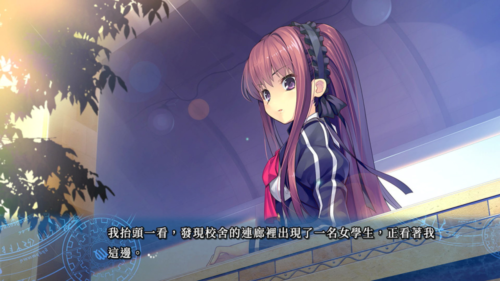 时钟机关的Leyline 於蜃景中彷徨的魔女|官方中文|XCI