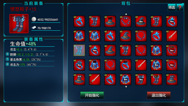 打怪升级爆装备|解压即撸| Build.25509877 |官方中文