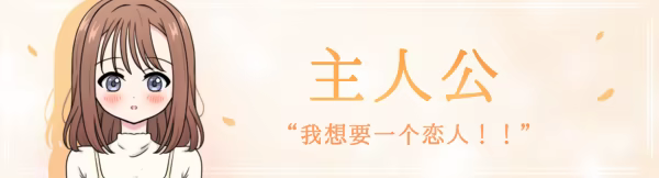 我以为我了解你 I thought I knew you|官方中文|Build.25017580+全DLC|解压即撸