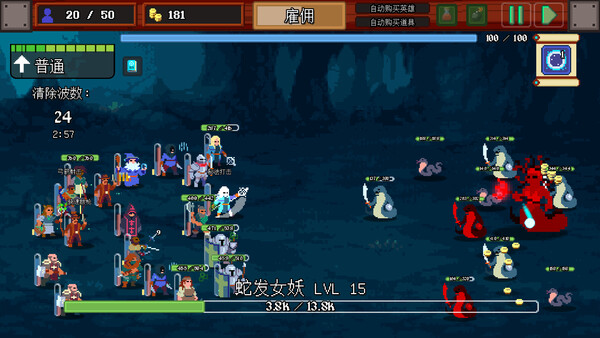 团本自走棋|解压即撸| Build.25236760 |官方中文+整合全DLC