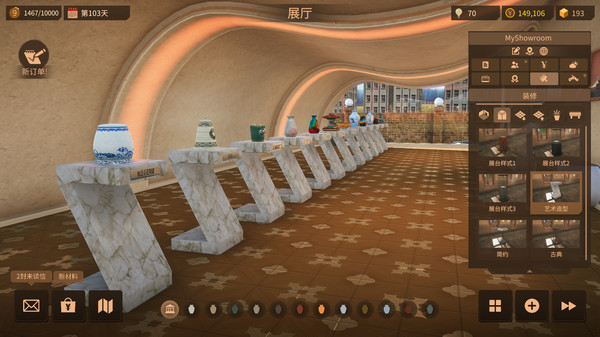 陶艺大师|解压即撸| Build.25190195 |官方中文