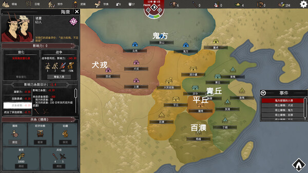 大荒先民|解压即撸| Build.24774491 |官方中文