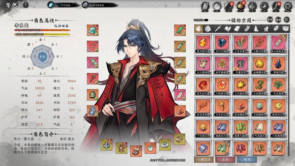 造化仙缘|解压即撸| Build.25720028 |中文-全DLC