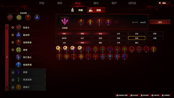 史莱姆杀手:无尽宝藏|解压即撸| Build.25246052 |官方中文+整合全DLC
