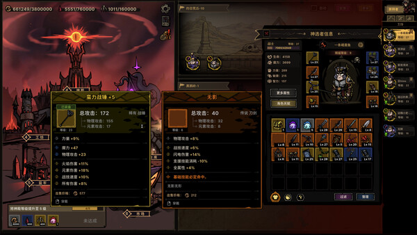 放置之路:古神复苏|解压即撸| Build.25819785 |豪华中文-支持者DLC+全DLC