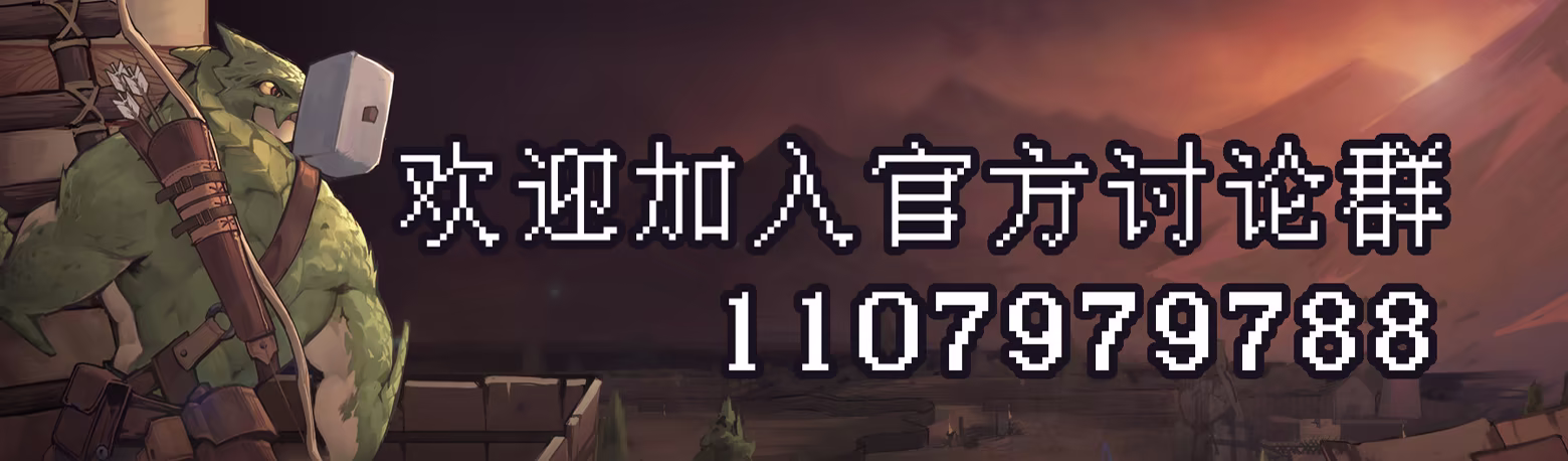 地城拓荒 Dungeon Settlers|官方中文|Build.25154317+全DLC|解压即撸