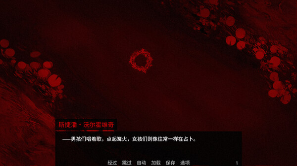 血根森主|解压即撸| Build.25277113 |官方中文