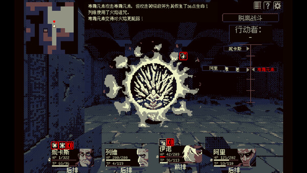 祭祀地宫 THYSIASTERY|解压即撸| Build.25167650 |官方中文