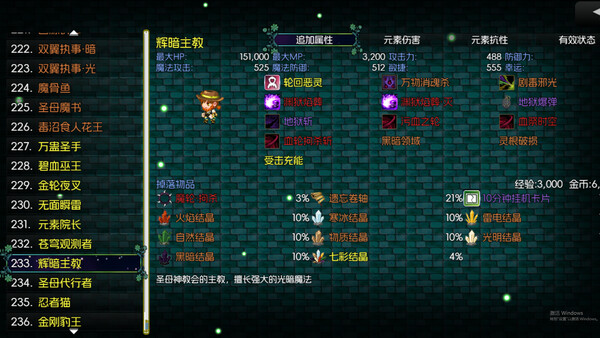 黯渊崛起:魔灵深渊|解压即撸| Build.25257714 |官方中文+整合全DLC