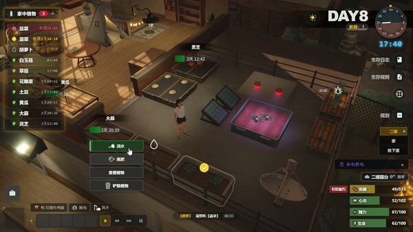 生存日志|解压即撸| Build.25801122 |中文-全DLC