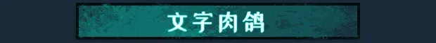 方块地牢2 重置版|官方中文|Build.25180326+全DLC|解压即撸