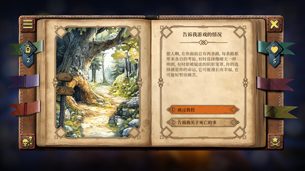 你的故事:与死神的游戏/Your Story: Games with Death|解压即撸||官方中文