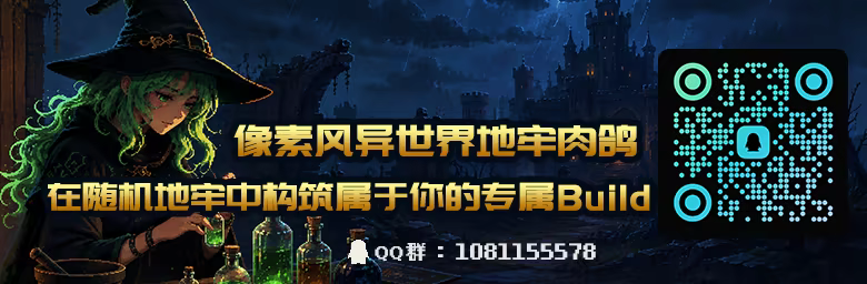 点击地牢 Tap Dungeon|官方中文|Build.25151377+全DLC|解压即撸