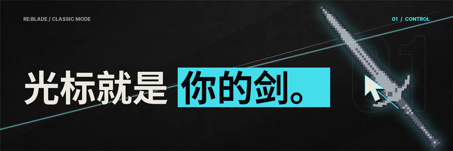 刀锋异闻录|官方中文|Build.25169948+全DLC|解压即撸