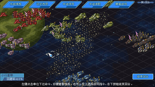 混沌兵团|解压即撸| Build.25319085 |官方中文-全DLC
