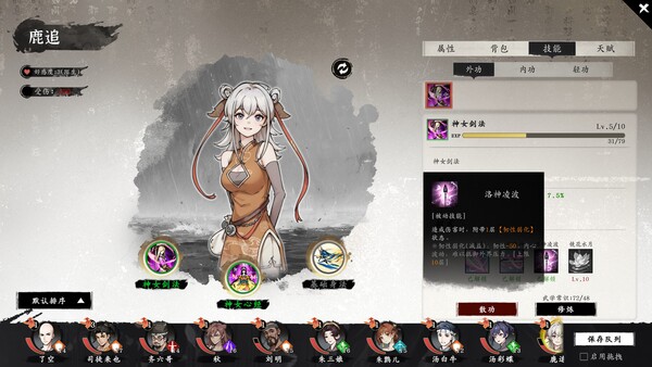 息风谷战略|解压即撸| V1.1.0 |中文-云隐探秘DLC+全DLC
