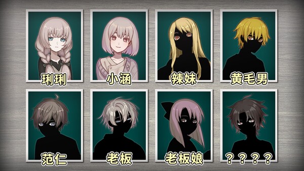 血百合:杀人魔别夹在百合间|解压即撸| Build.24951193 |官方中文