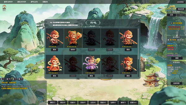 山上那个猴儿|解压即撸| Build.25417277 |官方中文-全DLC
